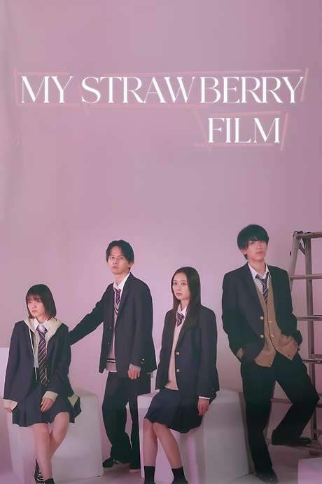 My Strawberry Film
